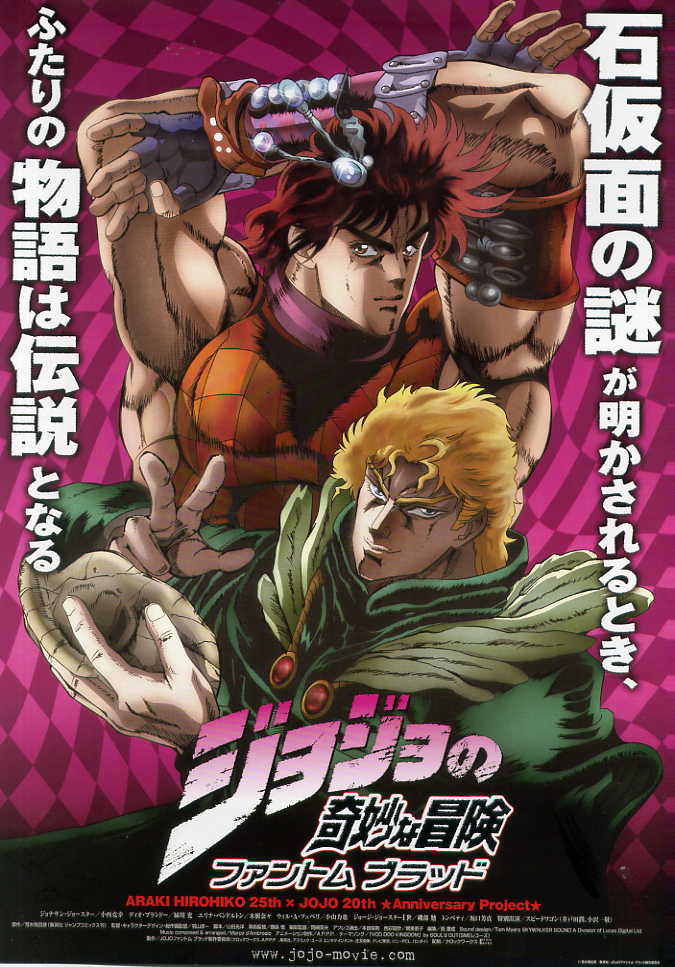 Affiche de Jojo'S Bizarre Adventure : Phantom Blood